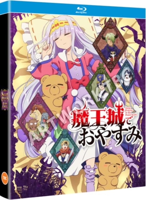 Sleepy Princess in the Demon Castle (Blu-ray) (Import)