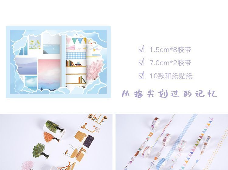 Miumi - Set: Cartoon Masking Tape + Sticker
