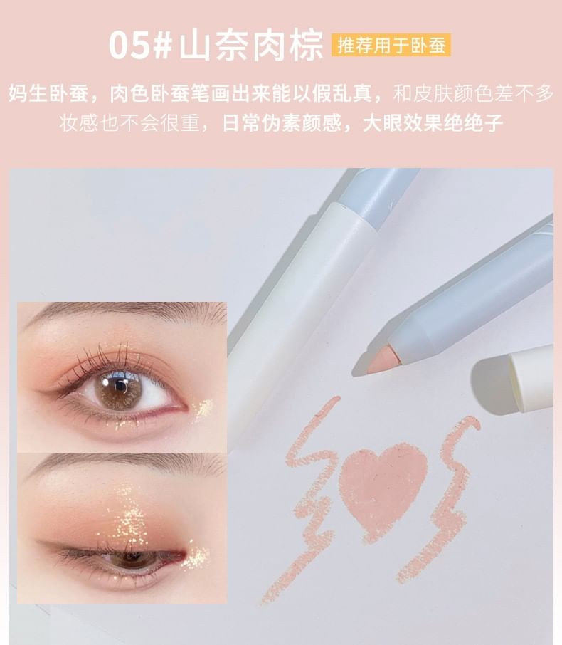 xixi - Aegyo Sal Pearlescent Highlight Stick - 4-6