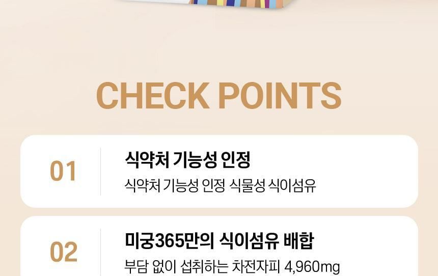 Daejang Sarang - Premium