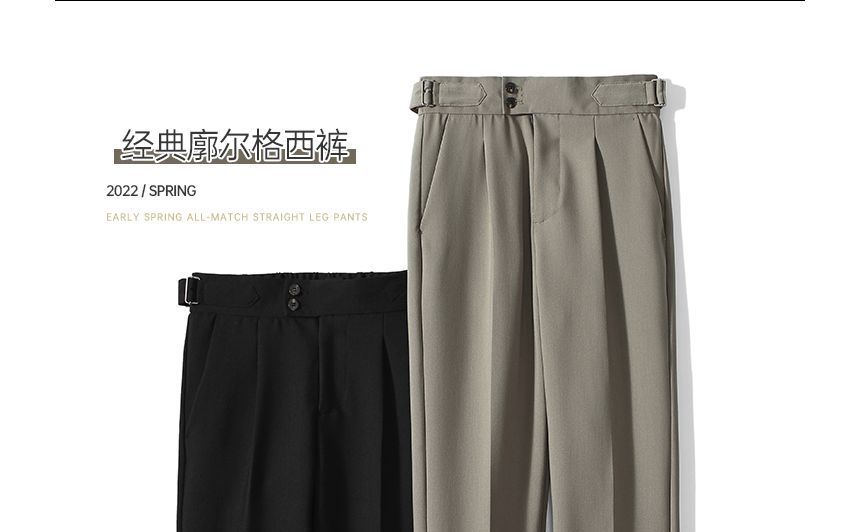 DragonRoad - Hoge taille cropped rechte broek