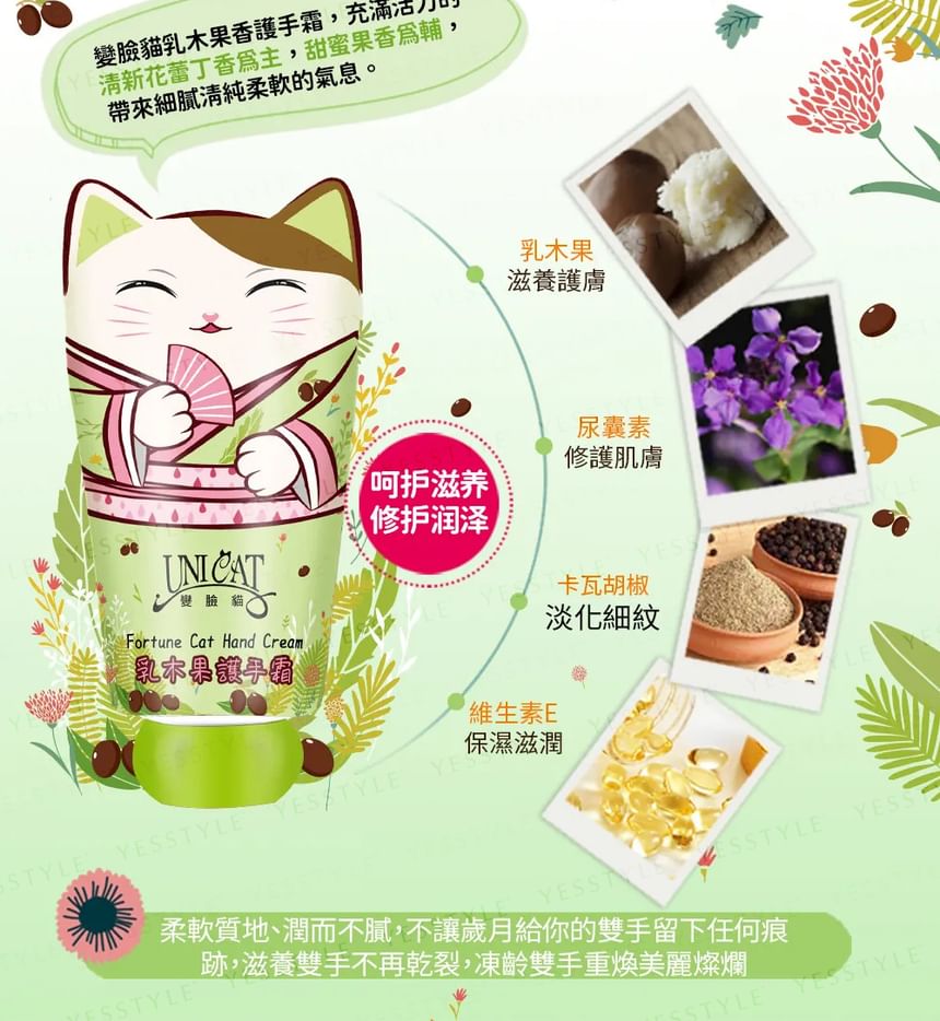 UNICAT - Fortune Cat Handcrème Trio-cadeauset