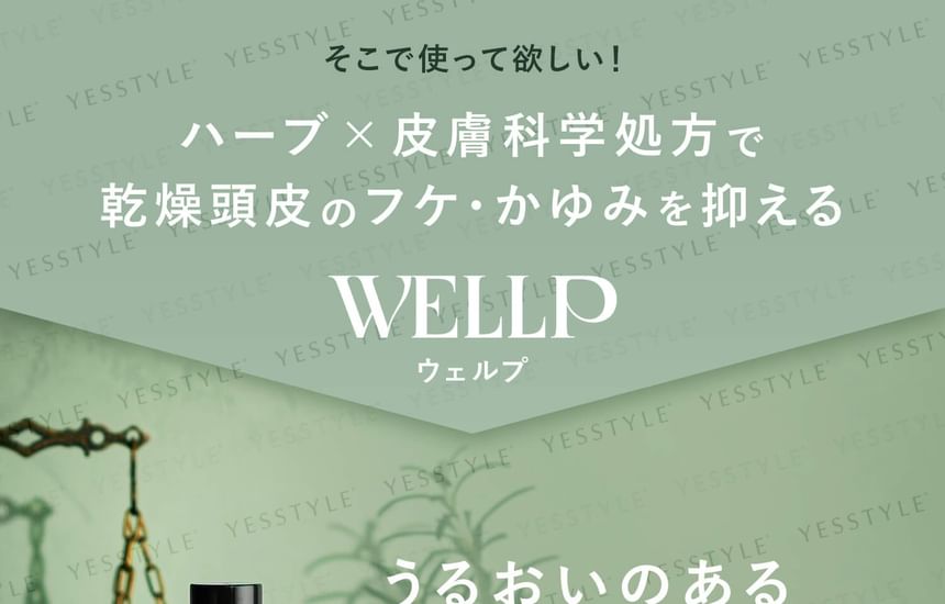 WELLP - Hoofdhuidverzorgingslotion