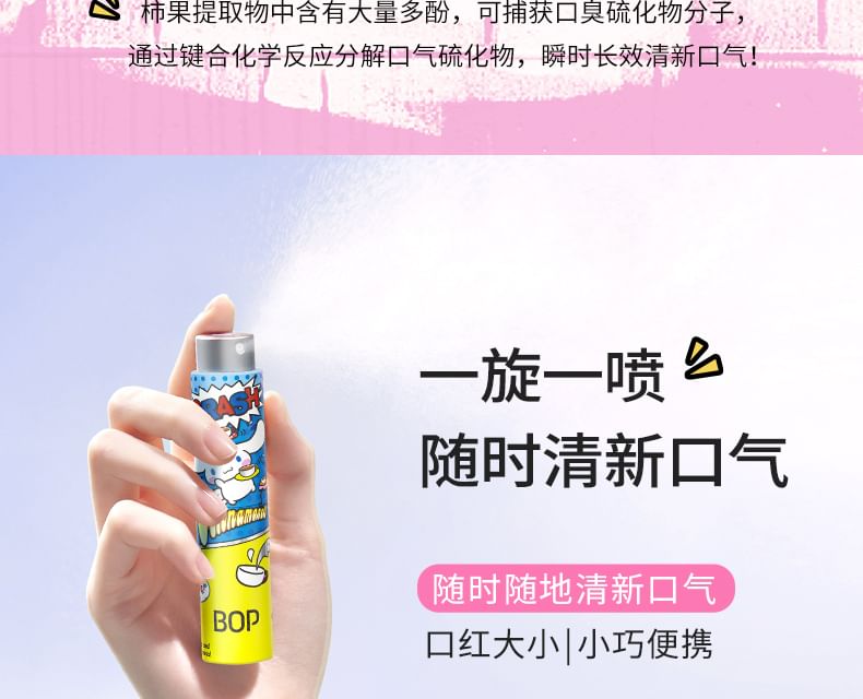 BOP - Fruitige frisse mondspray Pochacco Limited Edition