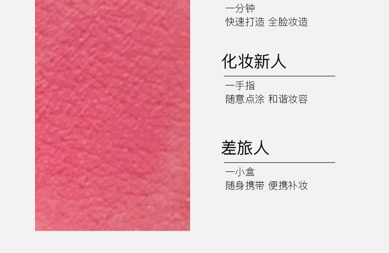 HERORANGE - Rouge Drunk Soft Mist Lip & Cheek Dual-Purpose Cream - (4-6)