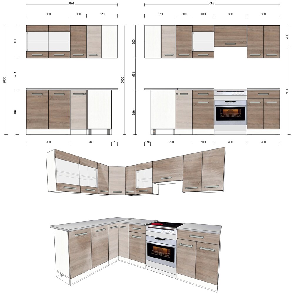 VICCO KÜCHENZEILE L 250CM KÜCHENBLOCK WINKEL ECK EINBAU SONOMA EICHE R-LINE