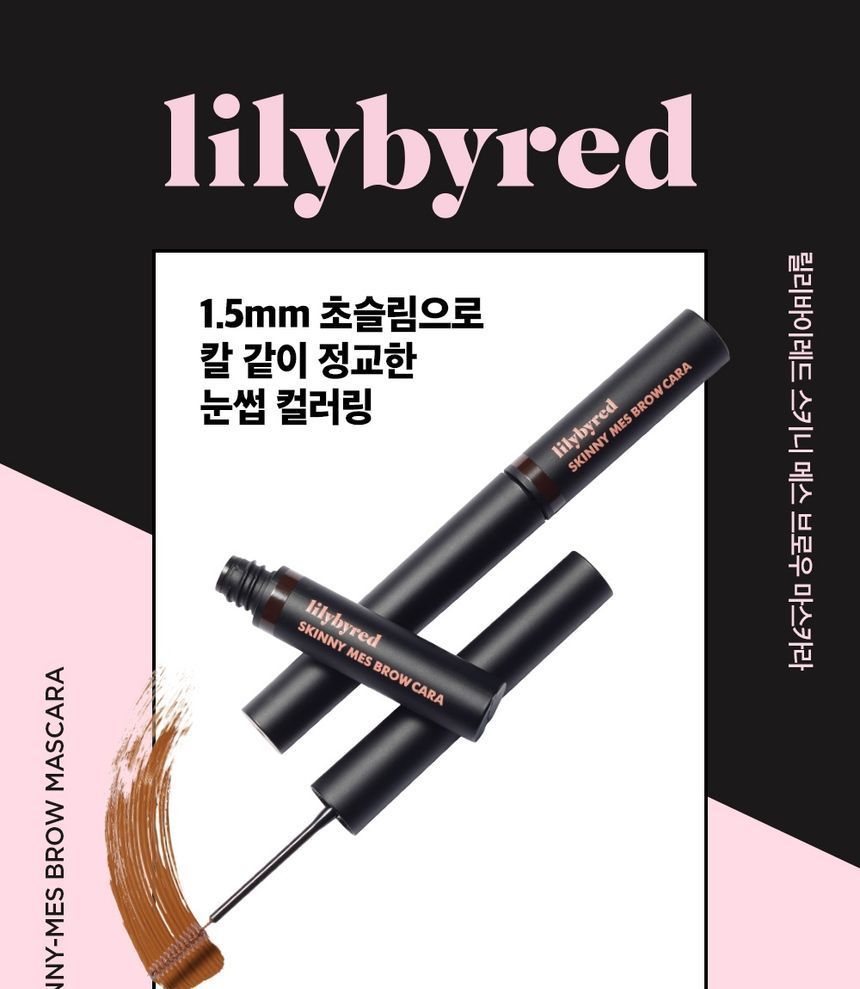 lilybyred - Skinny Mes Brow Mascara - 6 kleuren