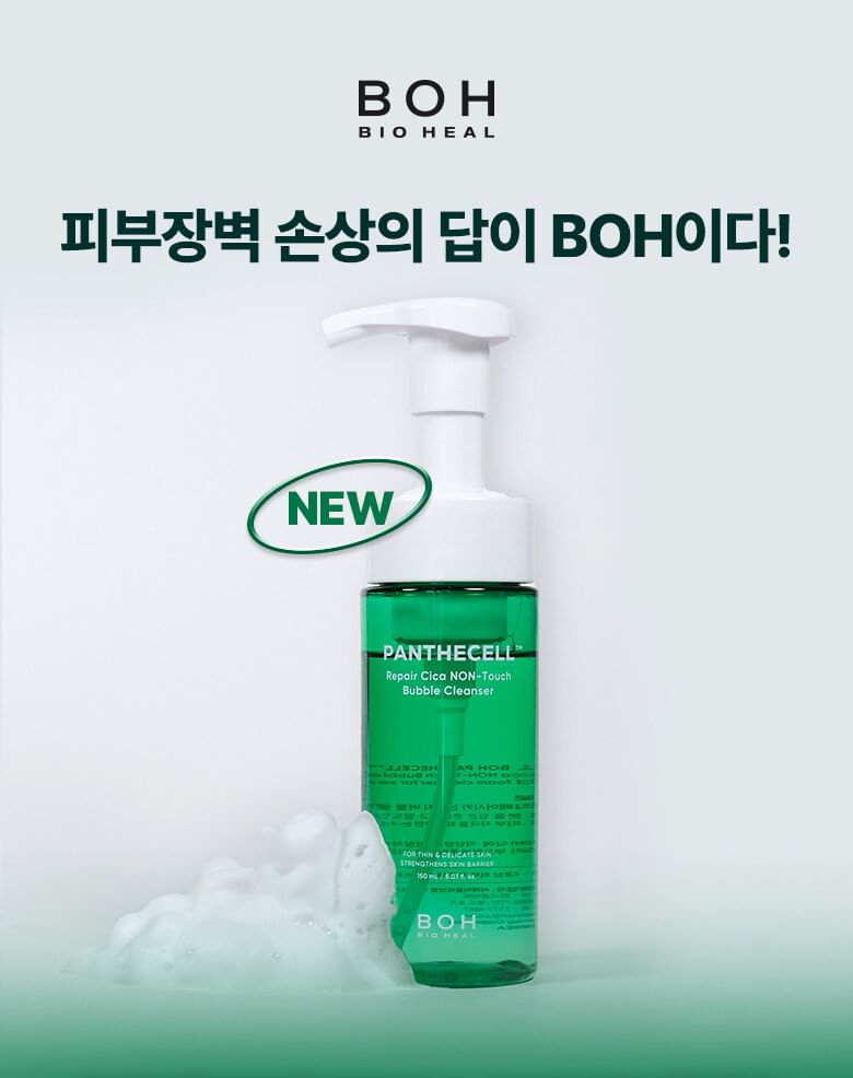 BIOHEAL BOH - Panthecell Repair Cica NON-Touch Bubble Cleanser
