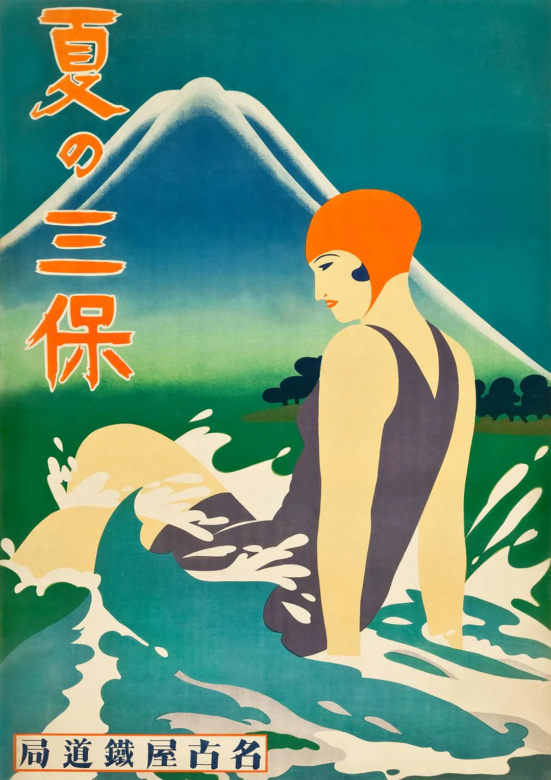 Japan