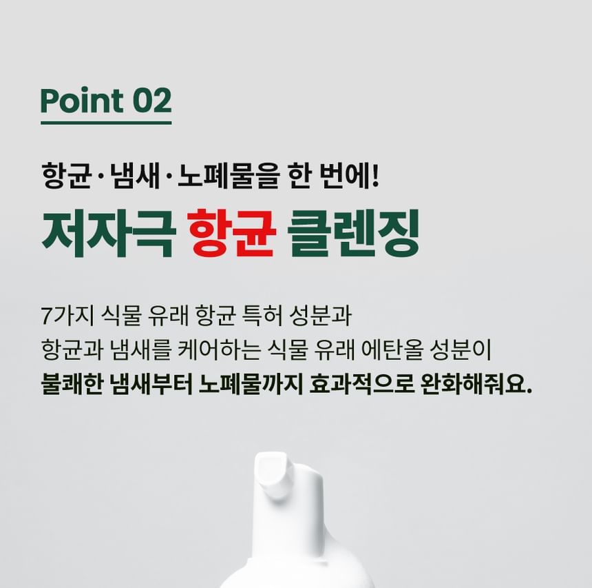 Dr.G - RED Blemish For Men Gentle Point Cleanser