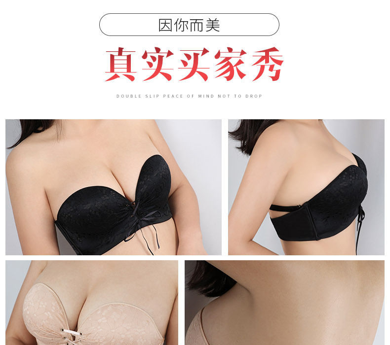 Fair - Strapless bh zonder beugel