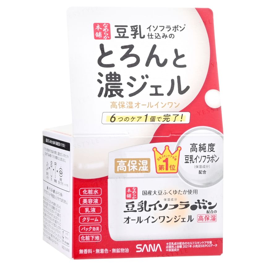 SANA - Sojamelk Moisture 6 In 1 Gelcrème Verrijkt