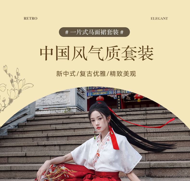 Fioridi - Hanfu-top met korte mouwen en bloemenborduursel / Maxi-A-lijn rok met hoge taille en plooien van jacquard / Ketting met imitatieparels