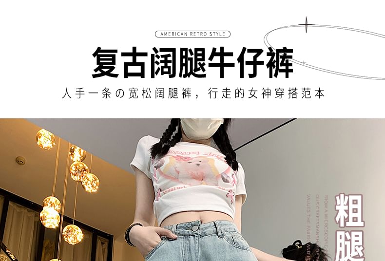 Pinatra - Mid Waist Bow Borduursel Washed Wide Leg Jeans