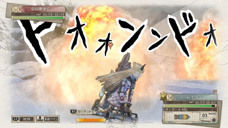 Valkyria Chronicles 4 - Xbox One Game - Actie - Strategie - Digitale Versie
