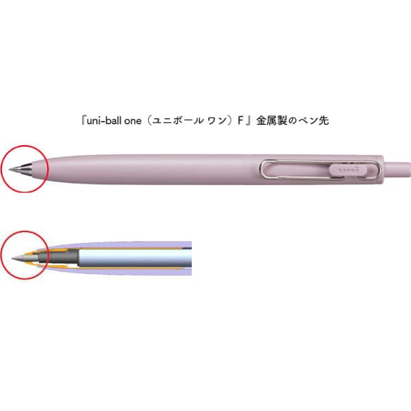 MDS - Mitsubishi Pencil uni ball one F 0.38mm F (Faded Pink)