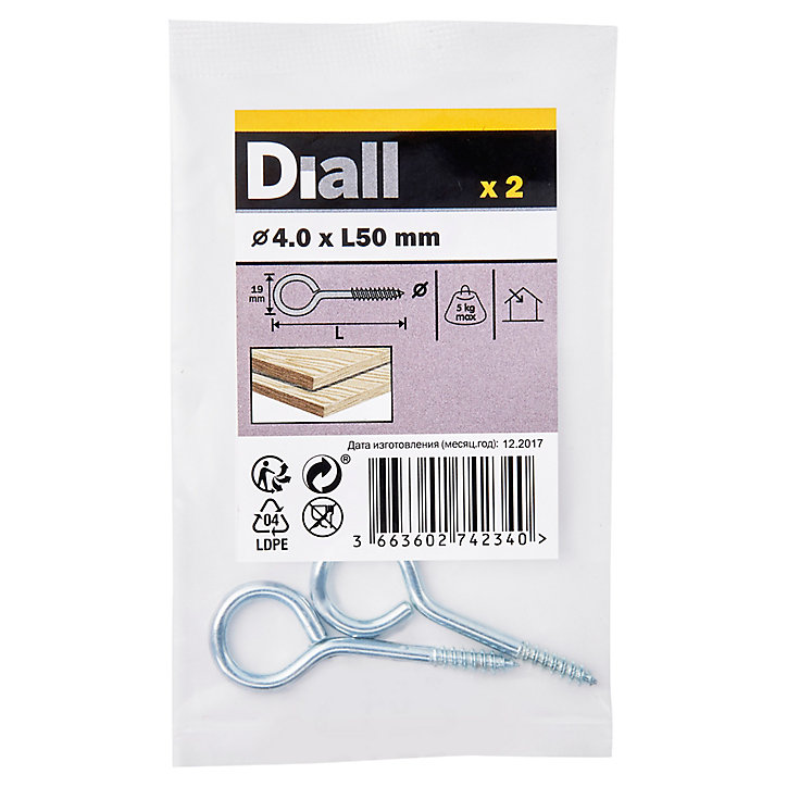 Piton à vis en acier zingué 50x19 mm - 2 pièces