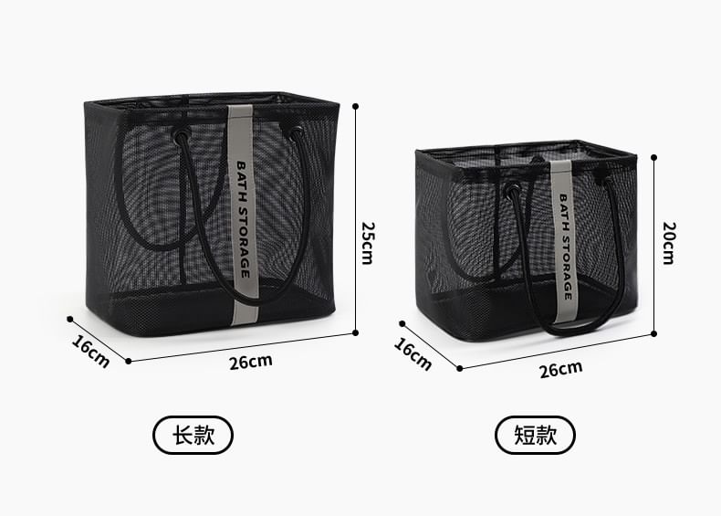 Evorest Bags - Badkamermand met letters van mesh (verschillende ontwerpen)