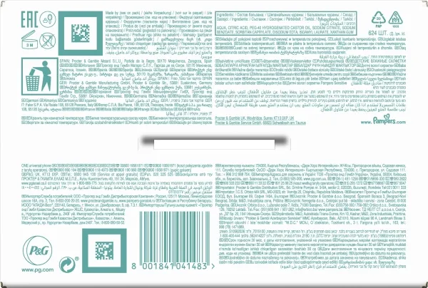 Pampers Sensitive Vådservietter til baby - Dermatologisk testet, Allergivenlig, Neutral pH, Parfumefri