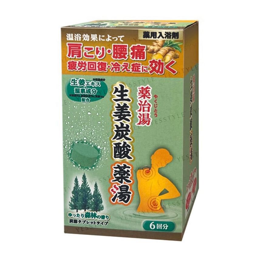 Health Lab - Yakujiyu Medicinale Gember Koolzuurhoudende Badtablet