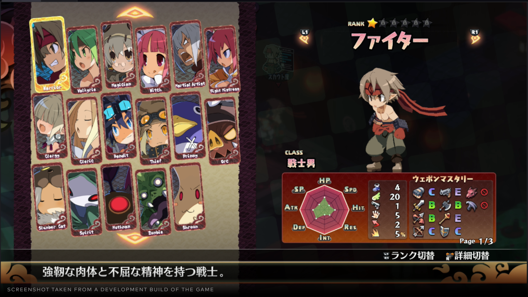 Disgaea 7: Vows of the Virtueless (Deluxe Edition)- PlayStation 5