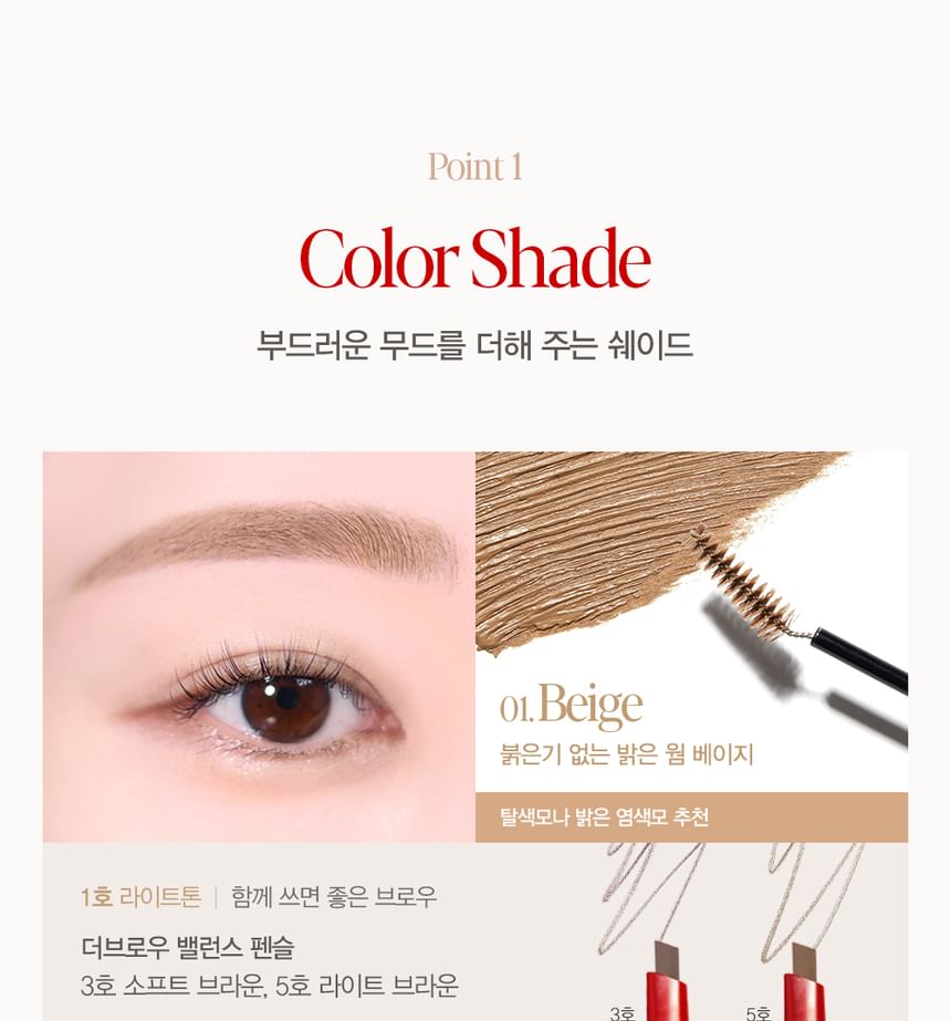 espoir - The Brow Color Fixing Cara - 4 kleuren