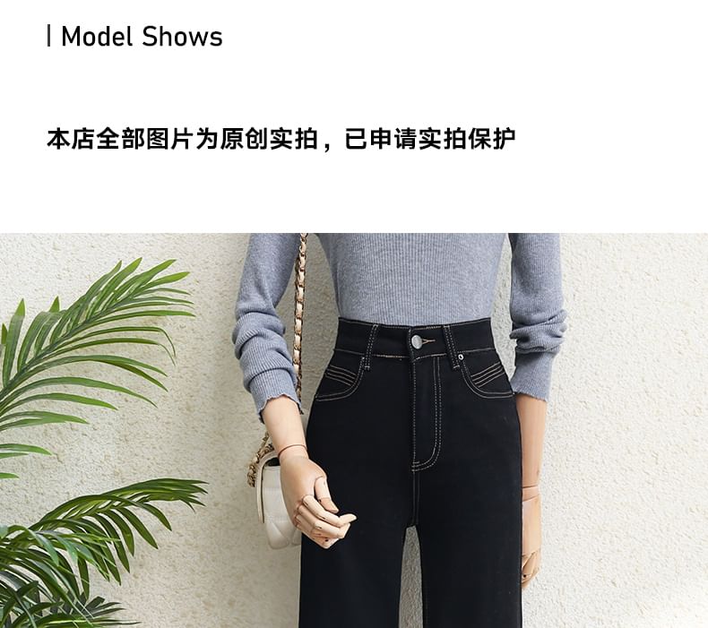 Rusutsu - Hoge taille effen flared jeans