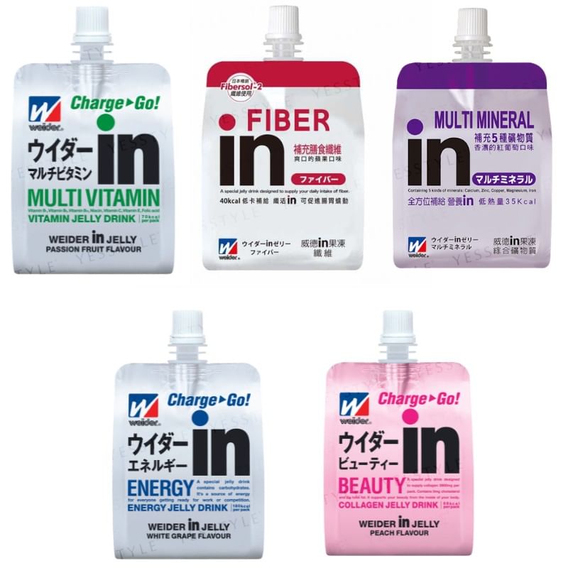 Morinaga - Weider In Jelly Multivitamine In