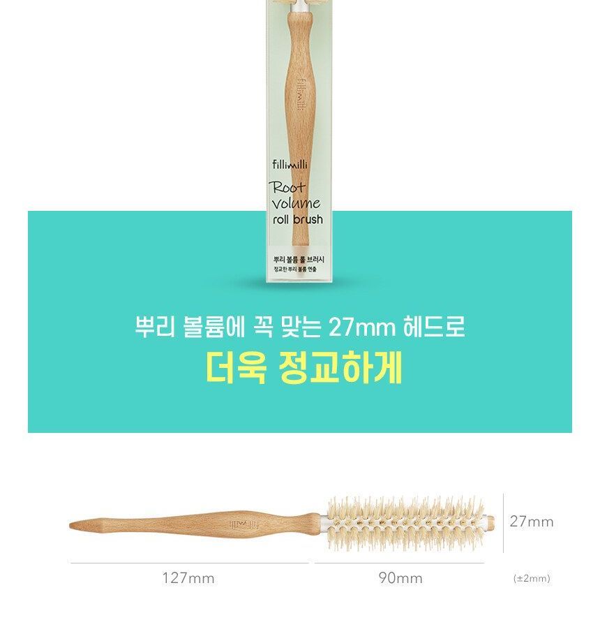 fillimilli - Root Volume Roll Brush