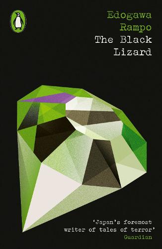 The Black Lizard - Penguin Modern Classics - Crime & Espionage (Paperback)