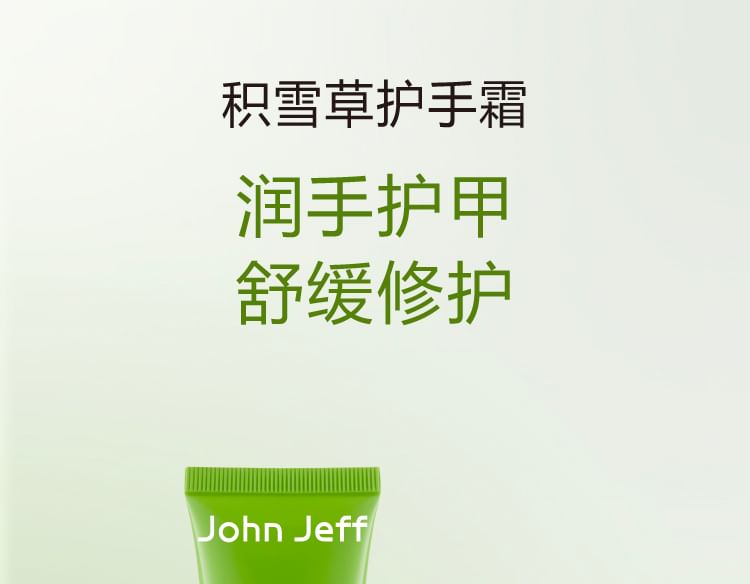 John Jeff - Centella Asiatica Handcrème