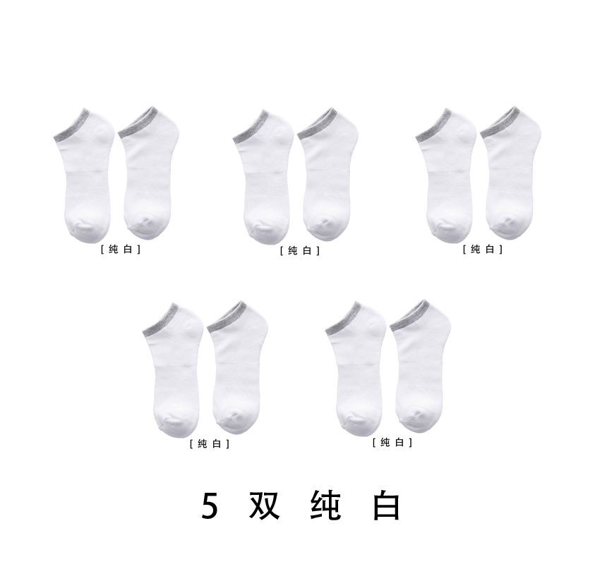 Mimiyu - Set van 5: Contrasterende No-Show Sokken