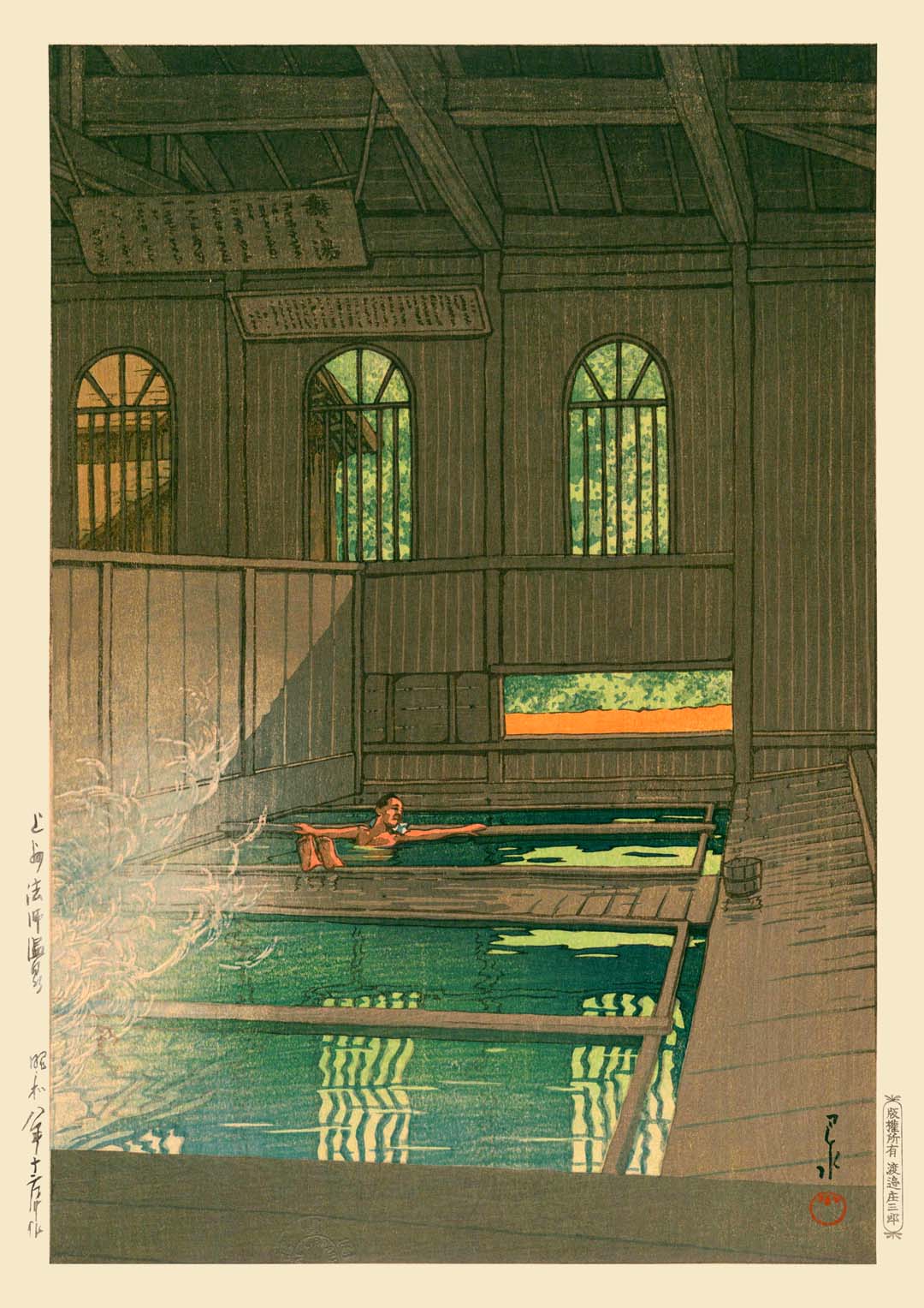Joshu Hoshi Onsen bei Hasui