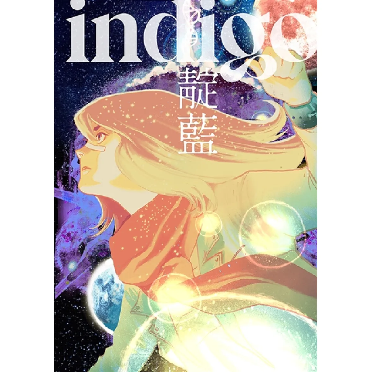 Indigo