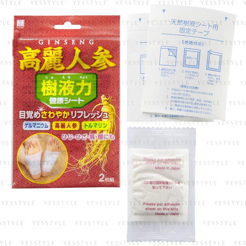 Kokubo - Detox Voetpads