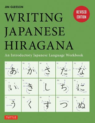 Writing Japanese Hiragana: An Introductory Japanese Language Workbook: Learn and Practice The Japanese Alphabet (Paperback)