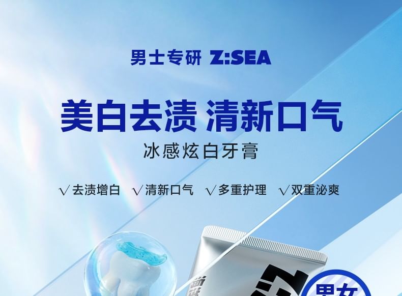Z:SEA - Ice Sense Whitening Tandpasta
