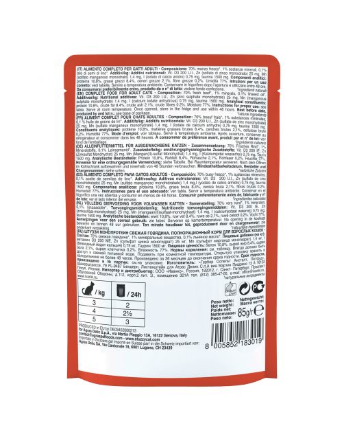 Stuzzy Cat No Grain Pouch 85 g - Kattenvoer