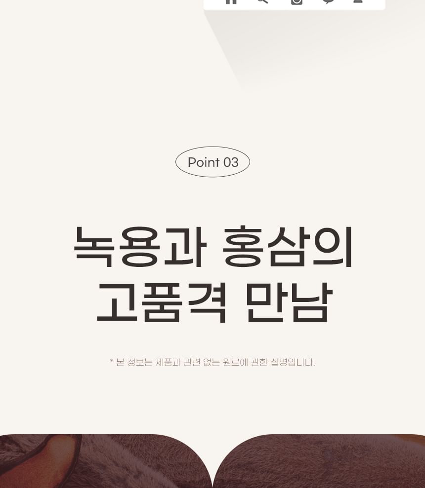 JUNGWONSAM-Agarwood Giryeokdan