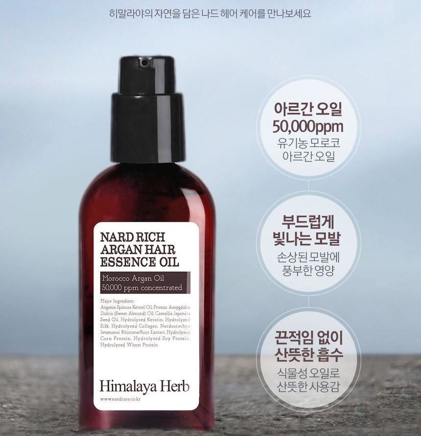NARD - Rijke Argan Haar Essence Olie