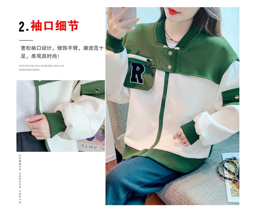 Sienne - Lettering Two Tone Zip Baseballjack
