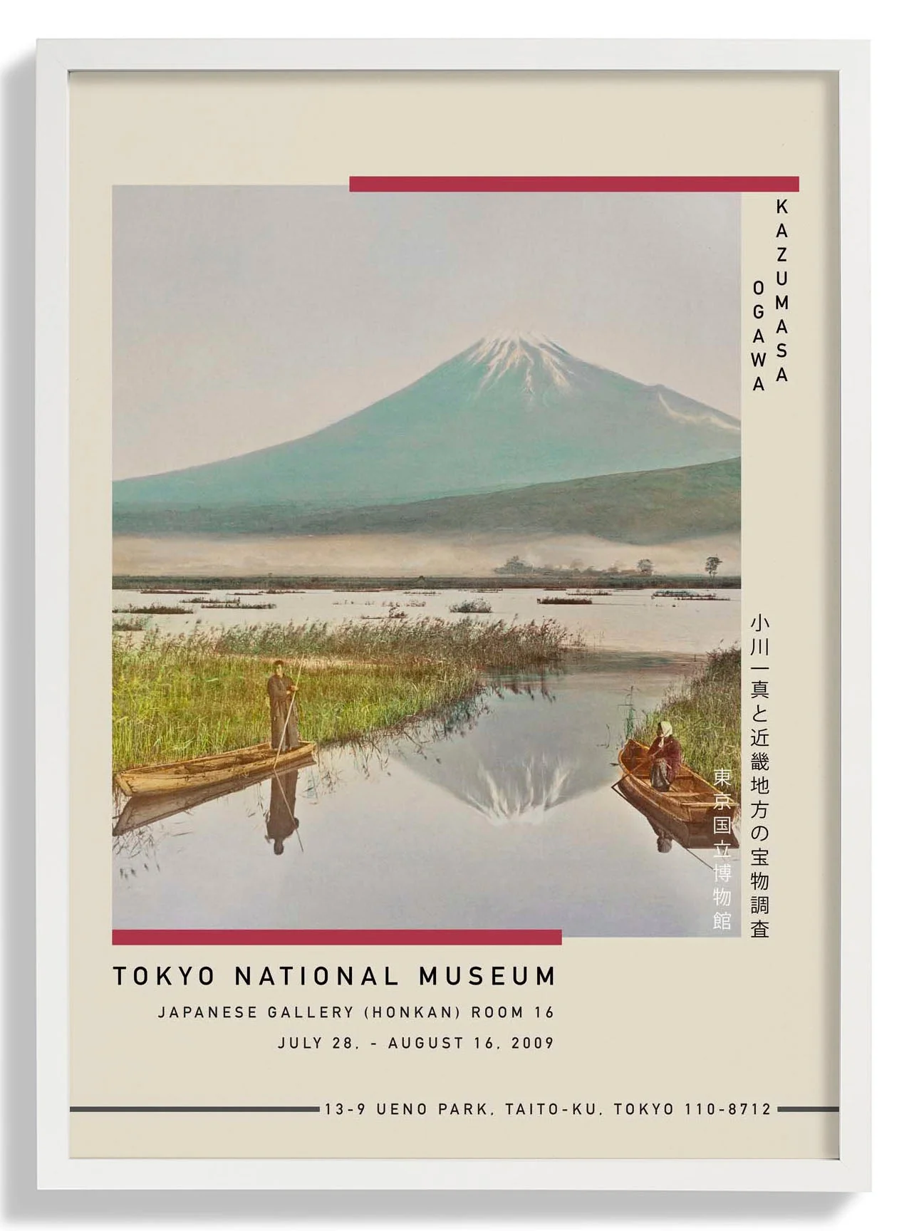 Berg Fuji von Kazumasa Ausstellung