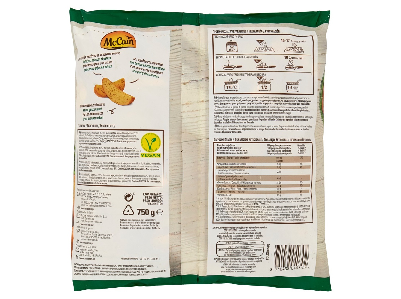 BATATA MCCAIN MEDITERRÂNEA 750G