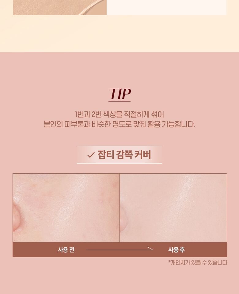 WAKEMAKE - Defining Cover Concealfit Palette - 2 soorten