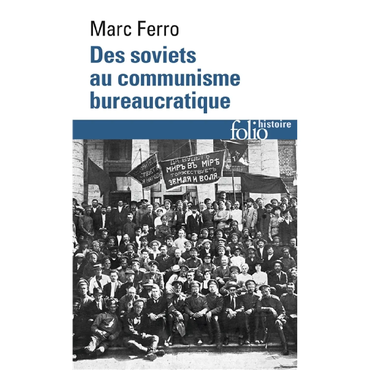 Des soviets au communisme bureaucratique : les mécanismes d'une subversion