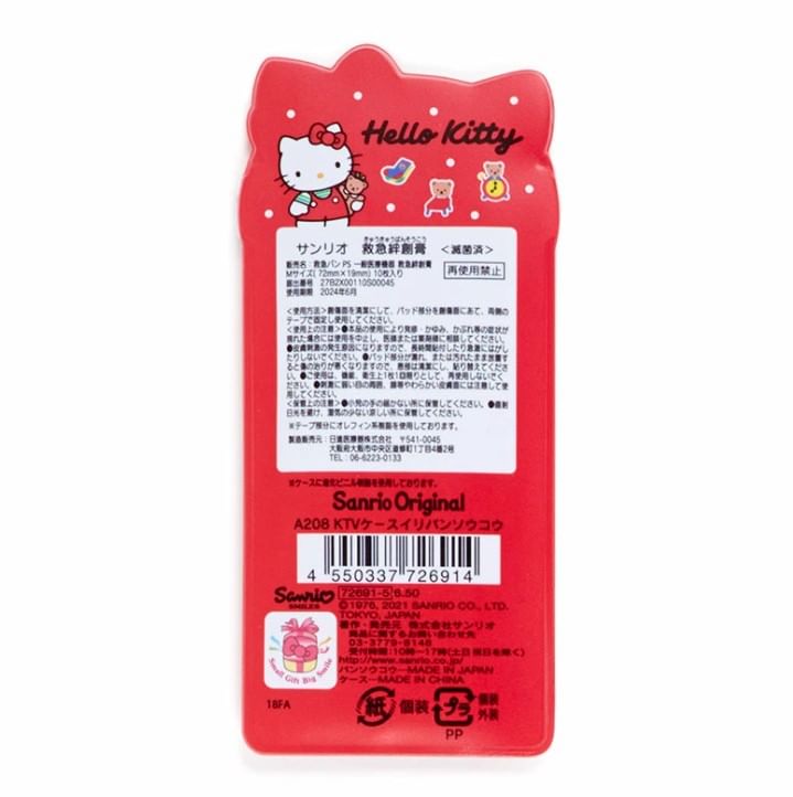 Sanrio - Hello Kitty Verband met PVC Doosje (10 stuks)