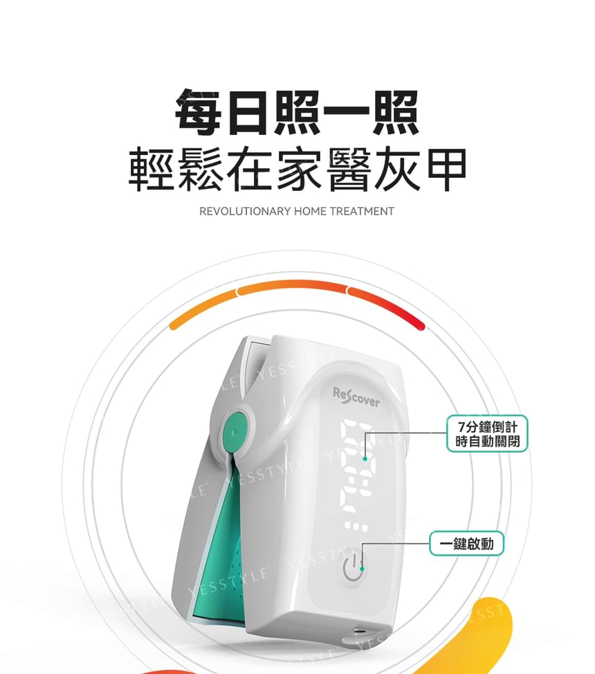 NEWEDO - Revolutionair laserapparaat voor de behandeling van nagelschimmel