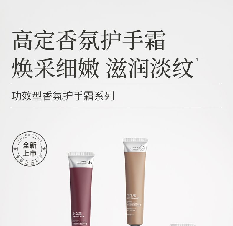 WATERCOME - Whitening & Firming Geparfumeerde Handcrème Set