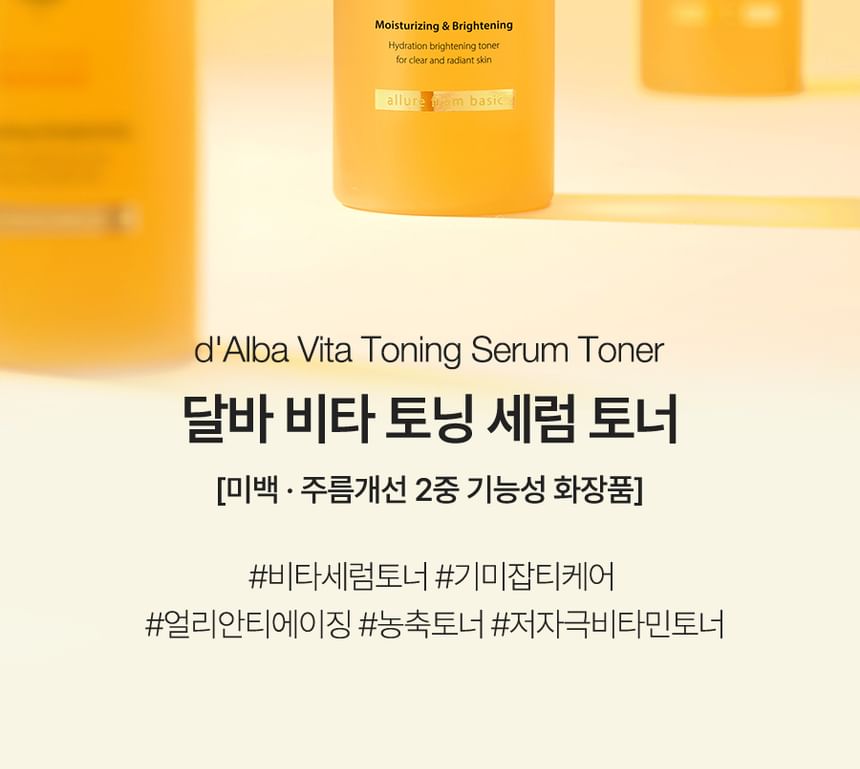 d'Alba - Vita Toning Serum Toner