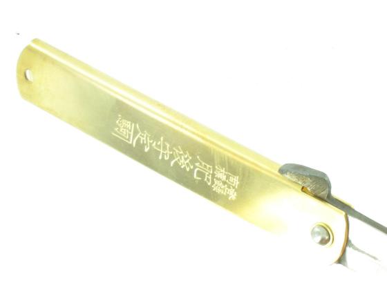 Higonokami - KDB 120 Sandwich - Manche en Laiton